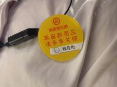 -海底捞火锅(九久奥特莱斯店)