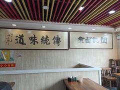 大堂-阁瑞居闫记卤煮(乔庄北街店)