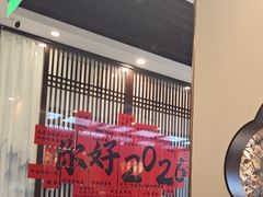 -上地宴·中关村的会客厅(清河高铁站店)