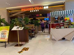 -帕娜·泰式茶餐厅·Bistro(近铁广场店)