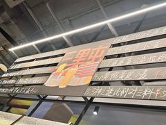 -悠航SLOWBOAT(三里屯店)