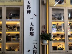 -吴裕泰茶庄(前门大街店)