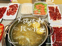 -杏花吴记牛肉火锅