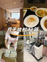 -英芬国际月子中心(岛屿度假月子·洲至奢选香岚店)