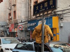 -老南昌白糖糕(大士院店)
