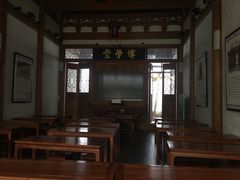 -正谊书院