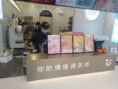 -加减茶饮(高沙店)