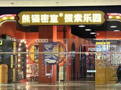 -悦然广场(北滘店)