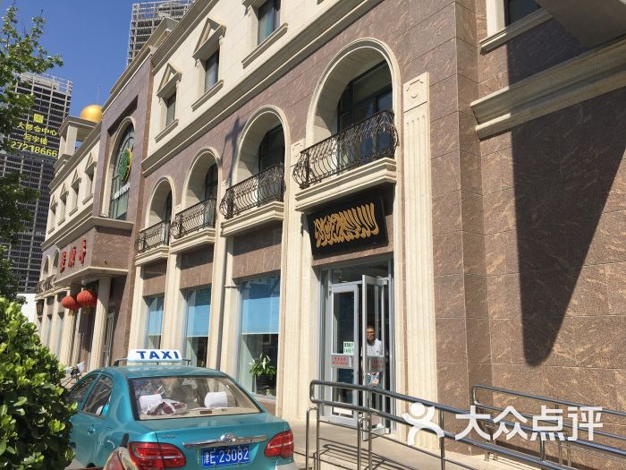 桂顺斋(和平路总店)-图片-天津美食-大众点评网