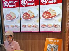 -吉野家(深圳超多维科技大厦分店)