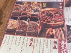 -十六蒲(桂林路店)