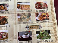 -老边饺子馆(中街店)