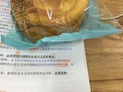 -罗莎蛋糕(窑岭店)