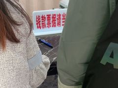 -汕头大学医学院第二附属医院体检中心