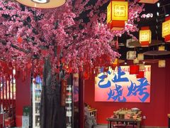 -三顾烤庐·烤鱼·烧烤·龙虾(奉贤店)