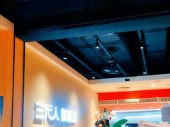 -九毛九西北菜(大东海店)