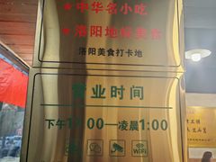 -香御和记涮牛肚(总店)