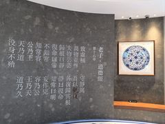 -上海观复博物馆