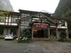 -神龙峡风景区