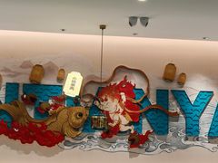 -半天妖烤鱼(芝罘吾悦广场店)