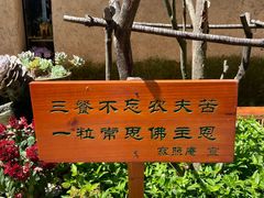 -寂照庵