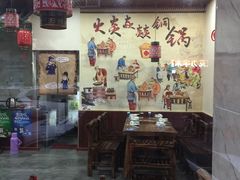 大堂-燚焱炎火铜锅涮·烧烤