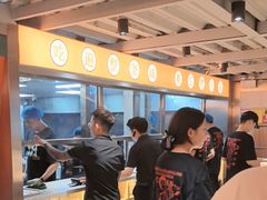 -烤小呆碳烤大肉筋