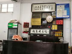 -西汇饭店(甪直店)