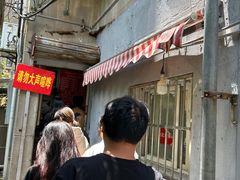 -叶新小吃店(来凤小区总店)
