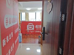 -极客修手机维修·电脑维修·家电维修清洗(五一广场店)