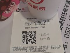 -海底捞火锅(振华商厦店)