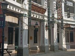 -观澜湖华谊冯小刚电影公社(百年记忆公社)