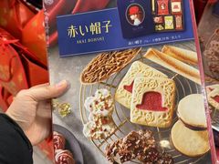 -Olé精品超市(苏州中心店)