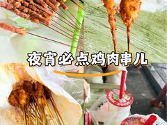 -辽B·小串(总店)