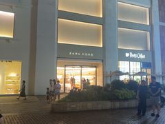-ZARA HOME(蓝色港湾店)
