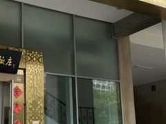 门面-东来顺饭庄(金泉广场店)