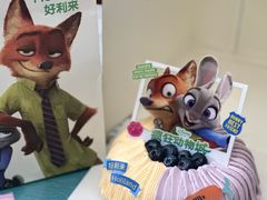 -好利来(世纪广场店)
