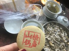 -香园自助小火锅