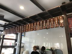 菜单-长人馄饨铺(解放街店)