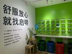-启明眼镜(海淀黄庄店)