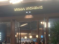 -一沙一城·岩烤牛扒(深圳首店)