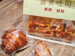 -富贵面包公司(运河店)