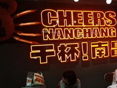 -谭十三大排档·18年老字号(船山路总店)