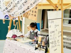 -上海青草地幼儿园