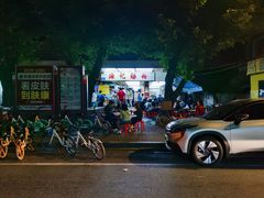 -源记肠粉(华贵路店)
