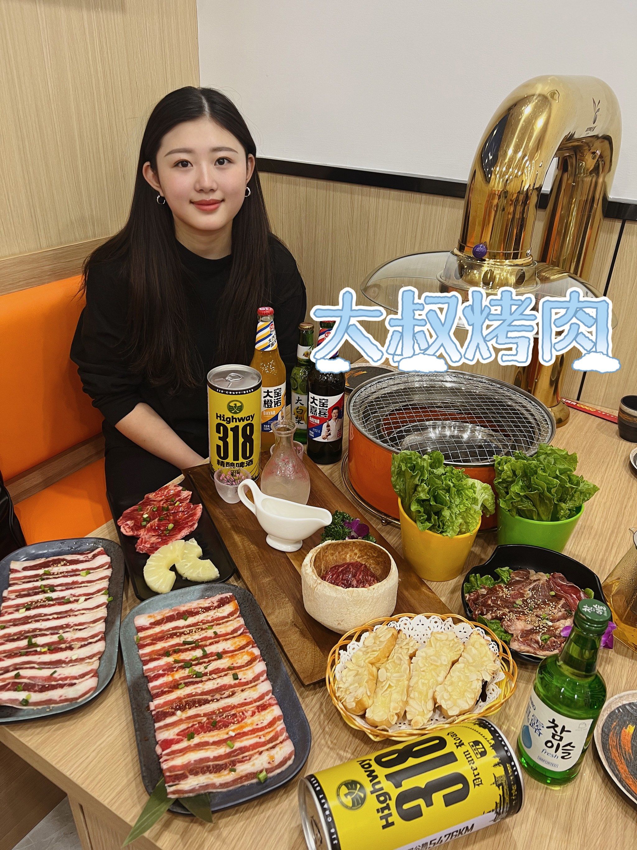 谁能顶得住这一口东北烤肉!大叔烤肉我们来啦