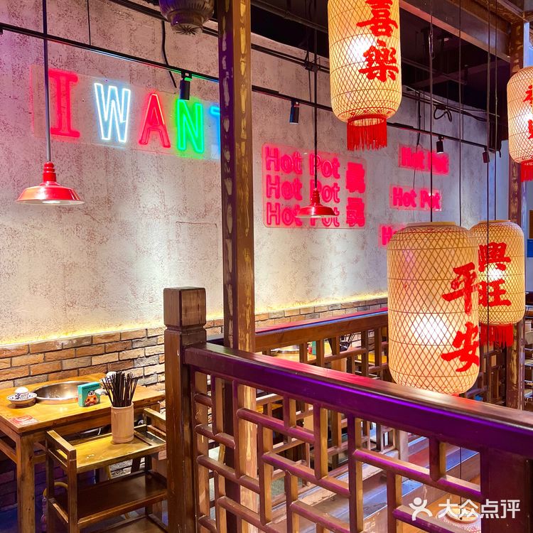 文殊院旁边!庭院里边吃火锅边听live🎵