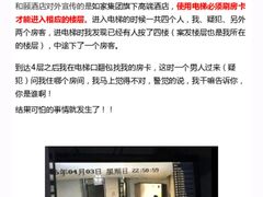 -和颐至尊酒店(北京望京798店)