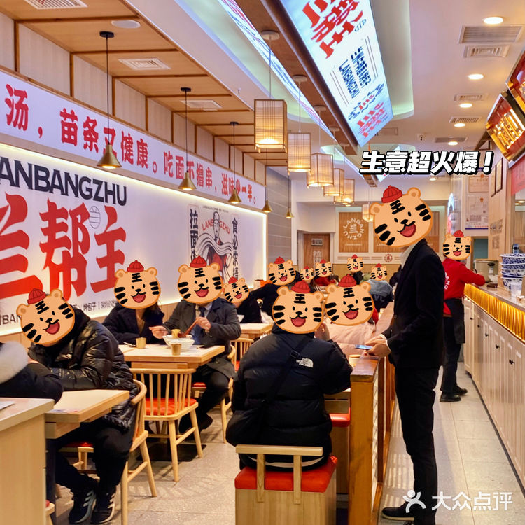 快带你脸大的闺蜜去吃🍜 绝对显脸小哈哈