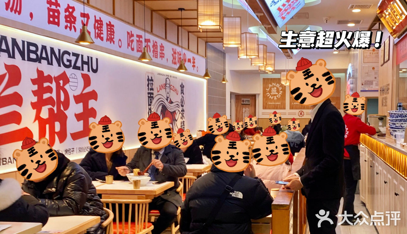 快带你脸大的闺蜜去吃🍜 绝对显脸小哈哈